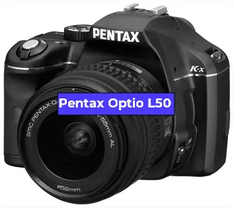 Ремонт фотоаппарата Pentax Optio L50 в Москве